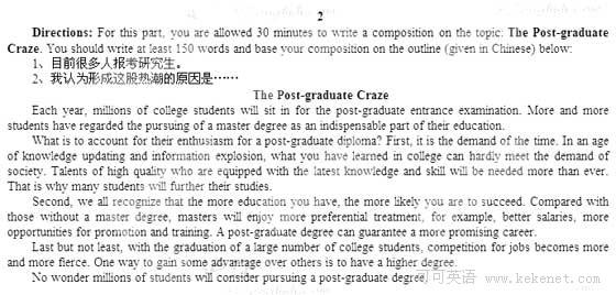 大学生自我介绍范文 大学生英语研究生面试自我介绍范文