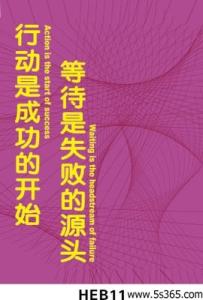 关于鼓励的名言 鼓励销售赚钱名言