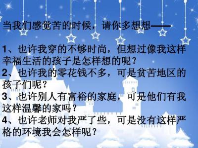 晨读励志哲理短文 励志优美的短文，经典哲理文章