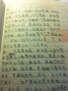 以家园为话题的作文 以保护家园为话题作文600字