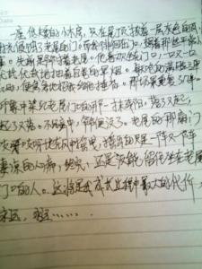 成长的代价作文600字 成长的代价为话题作文600字