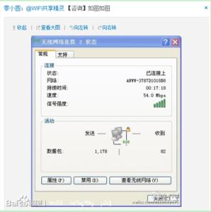 wifi共享大师开启失败 为什么wifi共享精灵启动不了