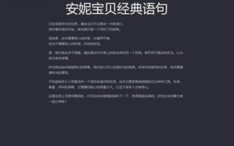 詹俊解说经典语录集锦 经典爱情说说语录集锦