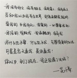 伤感经典语录大全 经典伤感语句语录大全