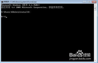 cmd怎么进入d盘运行 cmd怎么进入d盘