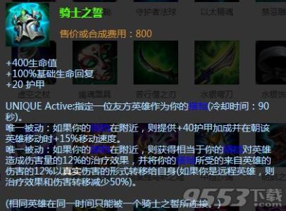 备战季前赛小测试答案 LOL季前赛任务第四期答案_LOL随堂小测试第四课答案