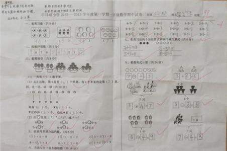 人教版三年级语文试卷 人教版小学语文三年级上册试卷分析