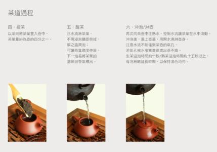 茶道顺序 茶道的顺序_茶道顺序是什么