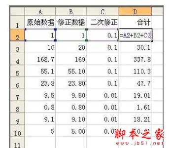 数表的公式化处理方法 excel用不了公式了的处理方法