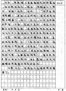 过年趣事作文400字 过年的趣事作文400字_过年的趣事优秀作文