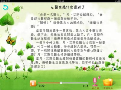 小学生寓言故事短文 二年级寓言故事阅读短文