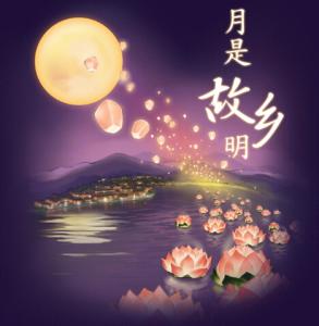 中秋节思念父亲的文章 中秋节思念亲人的文章