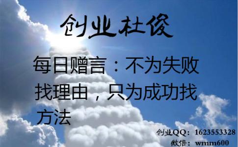 我要成功的100个理由 100个我能成功的理由