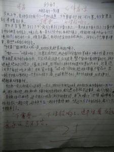 关于拔河的作文500字 关于拔河的作文