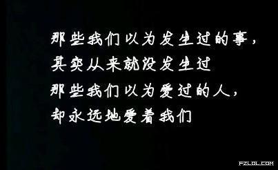 个性签名爱情浪漫的 浪漫的爱情句子个性签名