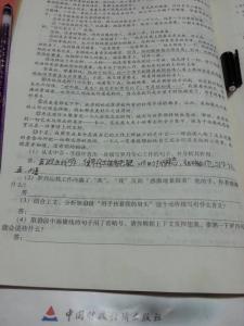 在错误中学习阅读答案