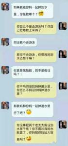 经典感情段子 每日感情说说经典段子