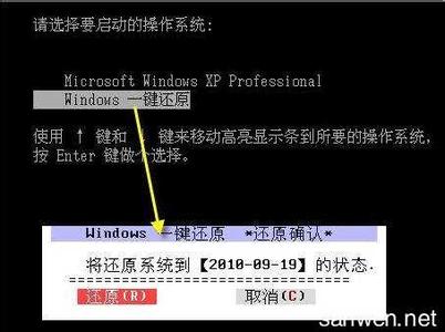 电脑蓝屏怎么还原系统 win7电脑蓝屏怎么还原系统还原