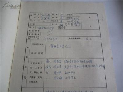 毕业生教师评语 大学毕业生教师评语