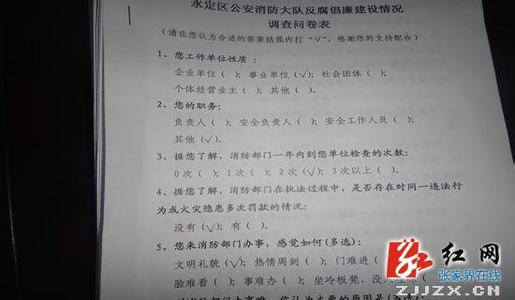 述职述廉大会主持词 述职述廉大会主持词范文