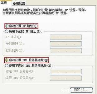 192.168.1.1打不开 聚网捷路由器打不开192.168.2.1怎么办