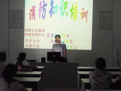 消防知识读后感400字 消防知识培训心得体会