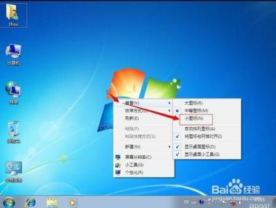 调出计算机图标 windows 7系统“计算机”图标怎么调出