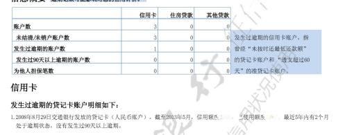 公积金逾期后怎么还款 公积金还款怎么还 公积金还款逾期怎么办