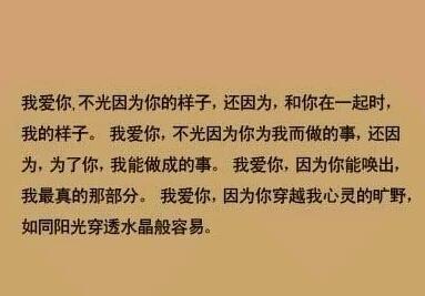 三毛经典爱情语录大全 肉麻爱情经典语录大全