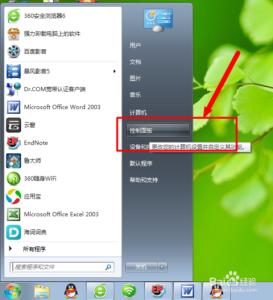 win7声音小的解决办法 电脑没声音win7怎么解决