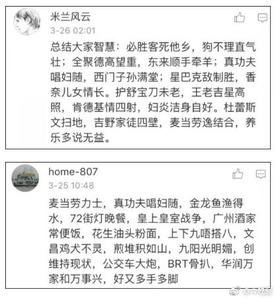 飞开头的成语接龙 杀字开头如何成语接龙