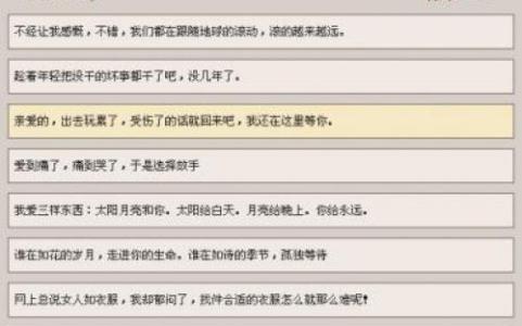 闺蜜背叛的个性签名 表达一个人被背叛的个性签名