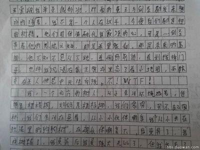 以尝试为话题的作文 尝试话题作文800字