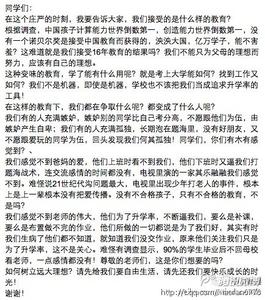 安全主题国旗下演讲稿 国旗下关于安全主题演讲稿 国旗下关于安全演讲稿范文