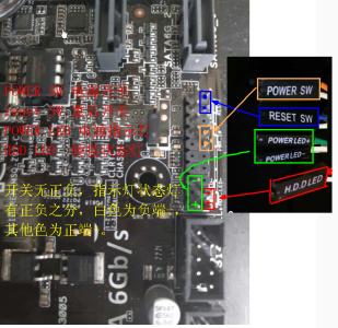 主板电源开关接线图 主板电源开关坏了怎么办