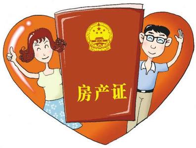 案例：夫妻买房一方签字将视为共同买房