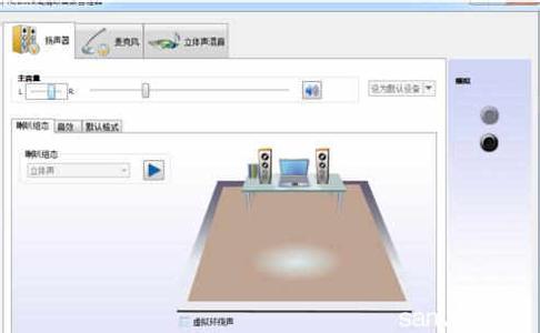 解决耳机按着才有声音 怎么解决苹果耳机插电脑没声音