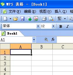 wps表格标题栏固定 wps表格如何添加标题栏