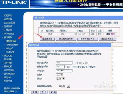 路由器内网映射到外网 内网tomcat如何路由器端口映射发布到外网访问