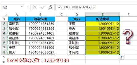 excel引用函数 excel中引用函数的运用方法