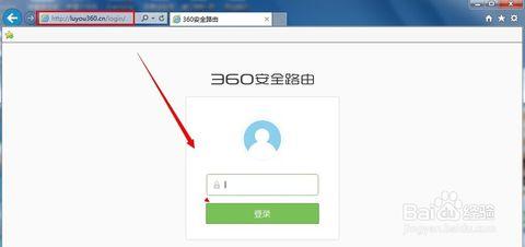 360路由器设置 360路由器怎么样设置