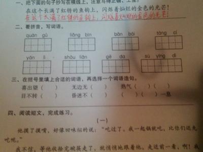 迷迷糊糊造句 用迷迷糊糊一词怎么造句