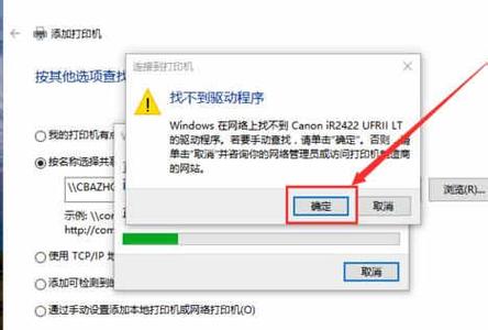 win7添加局域网打印机 Win10电脑如何添加局域网打印机