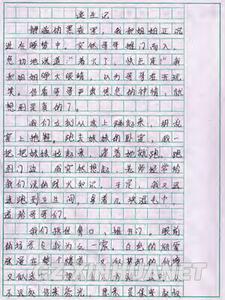 消防安全作文250字 消防安全作文400