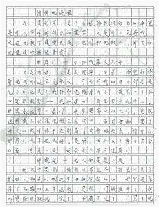 亲情话题作文800字 以亲情为话题的作文800字_亲情为题的作文800字精选