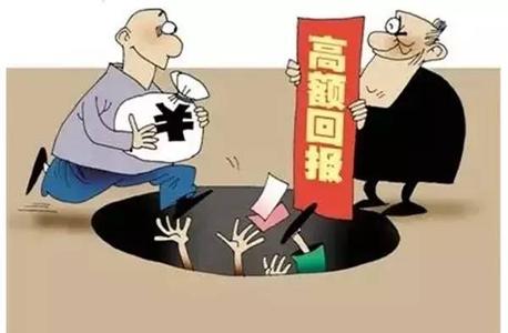 集资建房政策 国家允许单位集资建房吗？单位集资建房政策有变化吗