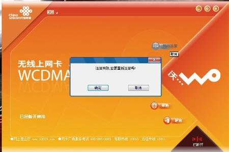 wifi有信号但是连不上 如何解决Windows 7系统搜到无线信号却连不上的