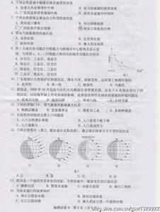 七年级下地理期中试卷 七年级地理下册东半球其他的地区和国家单元测试试卷