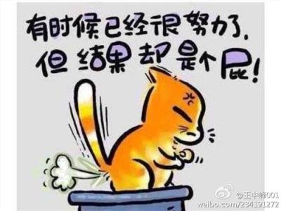 逆境励志语录 逆境发奋励志文章