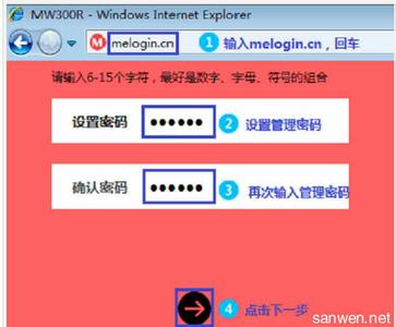 水星mw310r路由器设置 如何设置水星MW310R路由器静态IP地址上网